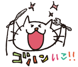 Nekota nekosuke sticker #391243