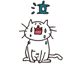 Nekota nekosuke sticker #391249