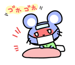 Sticker of cute mouse(Vol.2) sticker #391558