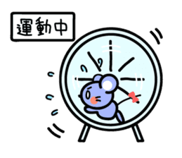 Sticker of cute mouse(Vol.2) sticker #391567