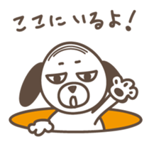 The stomach band dog SADAKICHI sticker #391705
