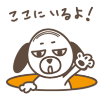 The stomach band dog SADAKICHI sticker #391705