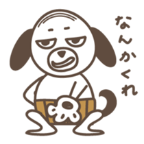 The stomach band dog SADAKICHI sticker #391708