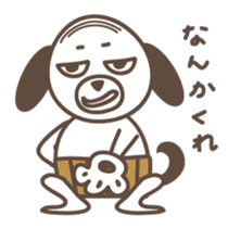 The stomach band dog SADAKICHI sticker #391708