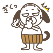 The stomach band dog SADAKICHI sticker #391714