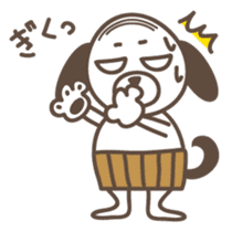 The stomach band dog SADAKICHI sticker #391714