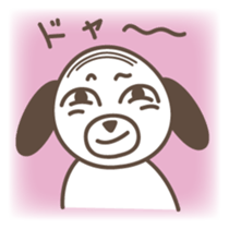 The stomach band dog SADAKICHI sticker #391715