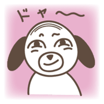 The stomach band dog SADAKICHI sticker #391715