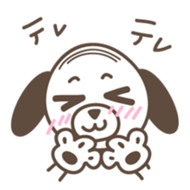 The stomach band dog SADAKICHI sticker #391717