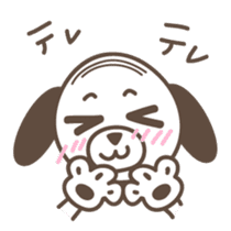 The stomach band dog SADAKICHI sticker #391717