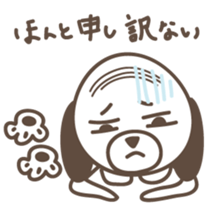 The stomach band dog SADAKICHI sticker #391719