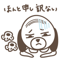 The stomach band dog SADAKICHI sticker #391719