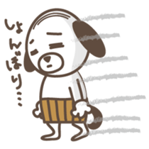 The stomach band dog SADAKICHI sticker #391722