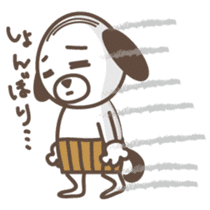 The stomach band dog SADAKICHI sticker #391722