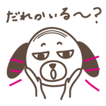 The stomach band dog SADAKICHI sticker #391723