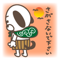 The stomach band dog SADAKICHI sticker #391725
