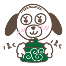 The stomach band dog SADAKICHI sticker #391726