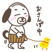 The stomach band dog SADAKICHI sticker #391731