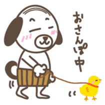 The stomach band dog SADAKICHI sticker #391731