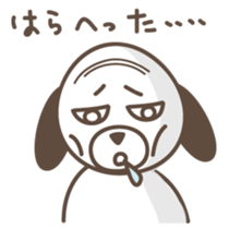 The stomach band dog SADAKICHI sticker #391733