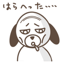 The stomach band dog SADAKICHI sticker #391733