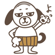 The stomach band dog SADAKICHI sticker #391734