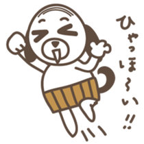 The stomach band dog SADAKICHI sticker #391735