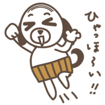 The stomach band dog SADAKICHI sticker #391735