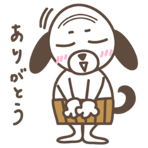 The stomach band dog SADAKICHI sticker #391740