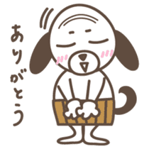 The stomach band dog SADAKICHI sticker #391740