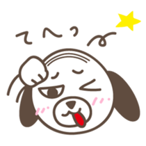 The stomach band dog SADAKICHI sticker #391742