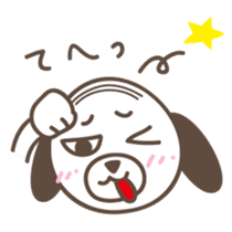 The stomach band dog SADAKICHI sticker #391742