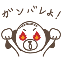 The stomach band dog SADAKICHI sticker #391744