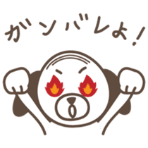 The stomach band dog SADAKICHI sticker #391744