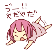 Idol Senata of all sticker #391804