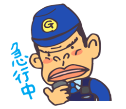 The cop of a gorilla for Japanese sticker #391827