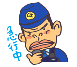 The cop of a gorilla for Japanese sticker #391827