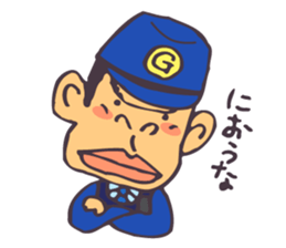 The cop of a gorilla for Japanese sticker #391830
