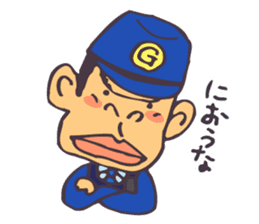 The cop of a gorilla for Japanese sticker #391830