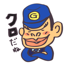 The cop of a gorilla for Japanese sticker #391832