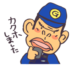 The cop of a gorilla for Japanese sticker #391833