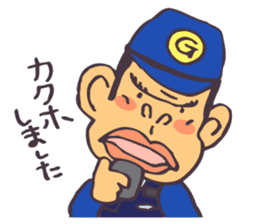 The cop of a gorilla for Japanese sticker #391833