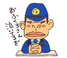 The cop of a gorilla for Japanese sticker #391835