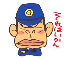 The cop of a gorilla for Japanese sticker #391837