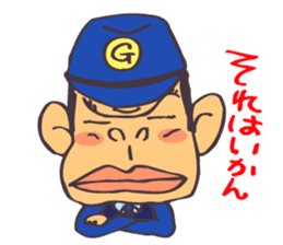 The cop of a gorilla for Japanese sticker #391837