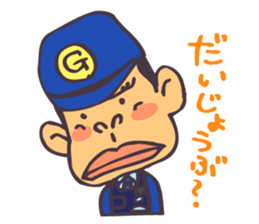 The cop of a gorilla for Japanese sticker #391838