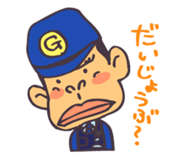 The cop of a gorilla for Japanese sticker #391838