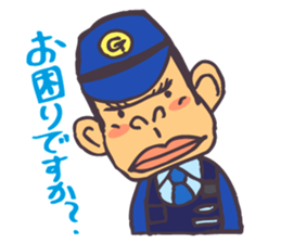 The cop of a gorilla for Japanese sticker #391840