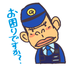 The cop of a gorilla for Japanese sticker #391840