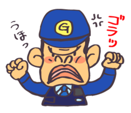 The cop of a gorilla for Japanese sticker #391842